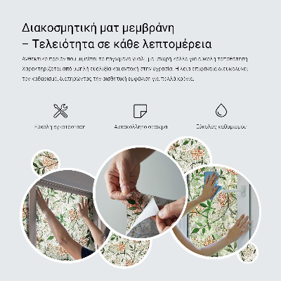 Sichtschutz Klebefolie Buntglasoptik Grüne Symmetrie