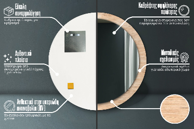 Runder Spiegel mit bedrucktem Rahmen Holz textur