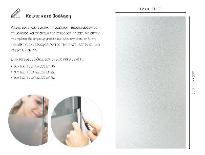 Sichtschutzfolie Fenster lichtdurchlässig