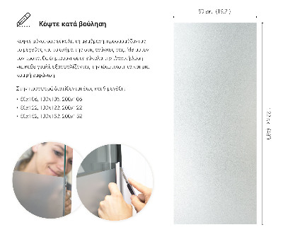 Sichtschutzfolie Fenster lichtdurchlässig