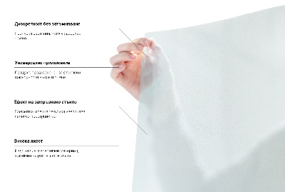 Sichtschutzfolie Fenster lichtdurchlässig