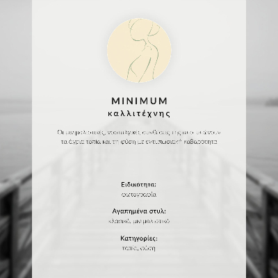 Wandposter Minimalistische Landschaft mit einem Baum und einer Bank