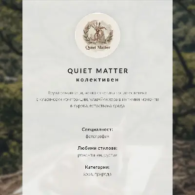 Wandposter Entspannung auf einem Felsen inmitten grüner Bäume in der Natur