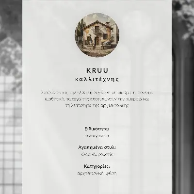 Kunstdruck auf Leinwand ein warmes Haus mit Bäumen und Steinmauer in friedlicher Atmosphäre