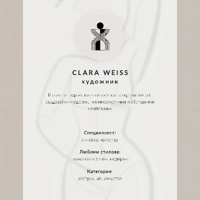 Poster Minimalistische Frauensilhouette vor beigem Hintergrund