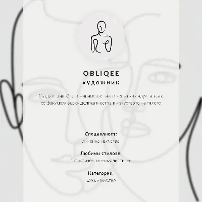 Poster Minimalistische Porträts Linienkunst mit Fokus auf Tiefe und Emotionen