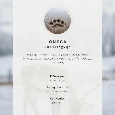 Poster mit einem Porträt eines fröhlichen Fuchses in winterlicher Umgebung