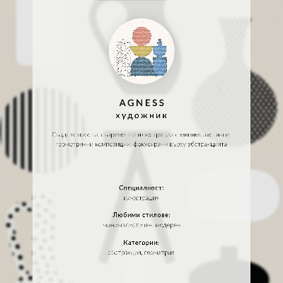 Wandposter Schwarze Form, roter Kreis, heller Hintergrund