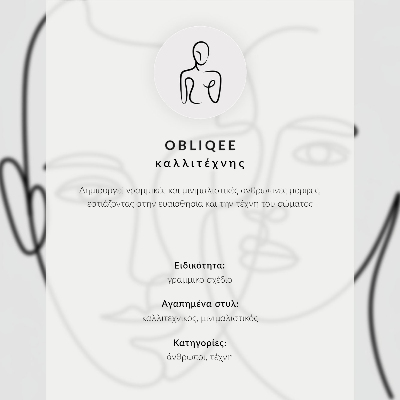 Wandposter Minimalistische Frauenumrisskomposition Eleganz