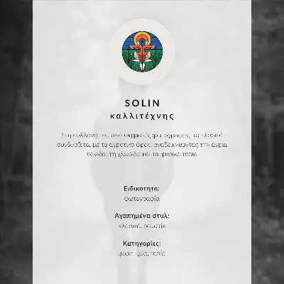 Poster Islandpferd mit heller Mähne und braunem Fell