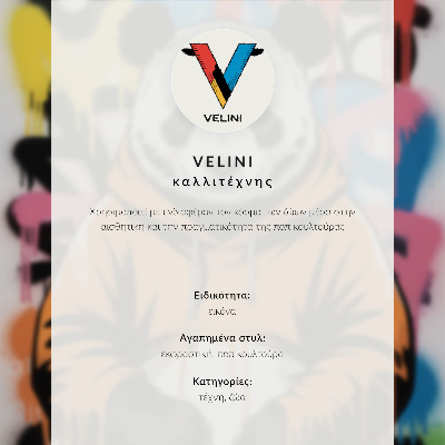 Poster Energiegeladene blaue Katze mit orangefarbenen Akzenten