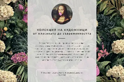 Wandposter hochauflösender Druck von Henri de Toulouse-Lautrec La revue blanche 1895