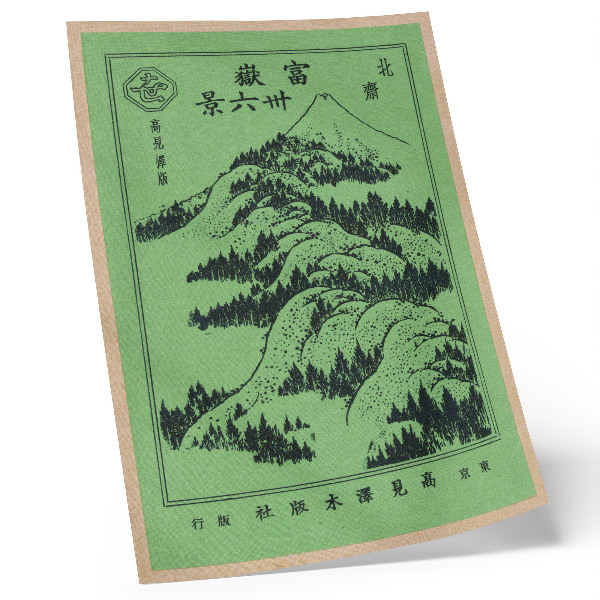 Poster Berge über Bergen von Hokusai (1834)