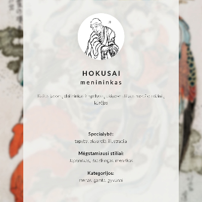 Poster Hokusais japanischer Tiger, Skizzenalbum (1760-1849)