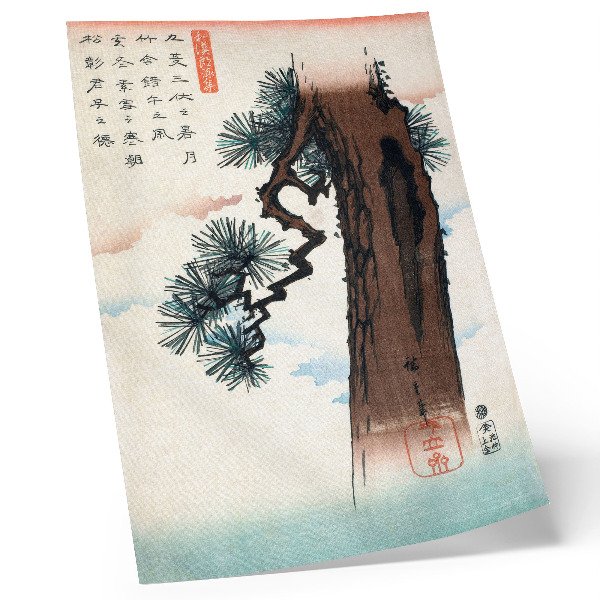 Poster Japanische Kiefer (1842–1843), Jahrgang Ukiyo-e von Utagawa Hiroshige