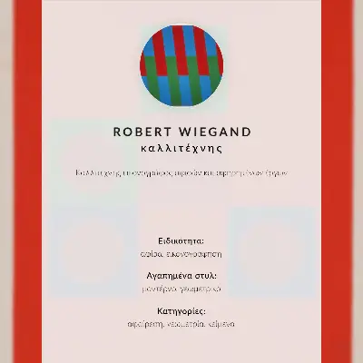 Wandposter Robert Wiegands Ausstellungsplakat von 1965