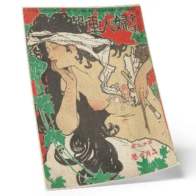 Wandposter Februar 1909 von Kaburaki Kiyokata