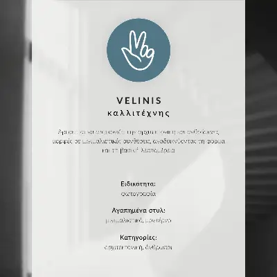 Poster minimalistische Silhouette mit starken Schatten für moderne Räume