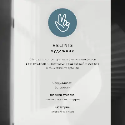 Poster minimalistische Silhouette mit starken Schatten für moderne Räume
