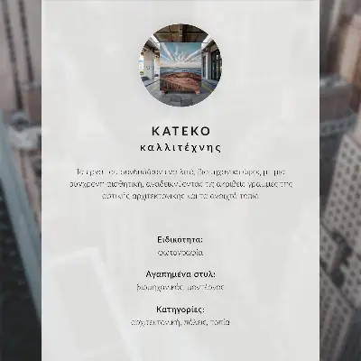 Poster Metropole bei Nacht mit Lichtern moderner Wolkenkratzer