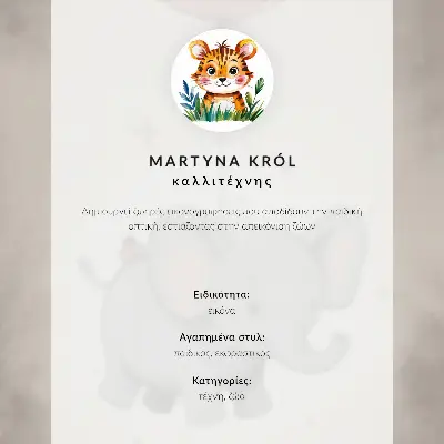 Hundeillustration Kunstdruck gemütliches Motiv in warmen Farben mit feinen Details