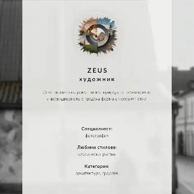 Kunstdruck Poster mit Motiv von Kanal, Brücke, Bäumen, Gebäuden, Fahrrad und Blumen
