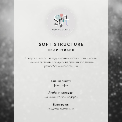 Poster Basketballkorb in Palmen vor schwarz-weißem Hintergrund