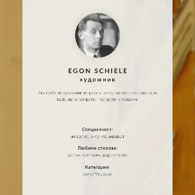 Stadtansicht von Egon Schiele Illustration als Poster