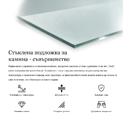 Kaminmatte transparent