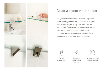 Badezimmer Glasregal mit halbdurchsichtigem Glas