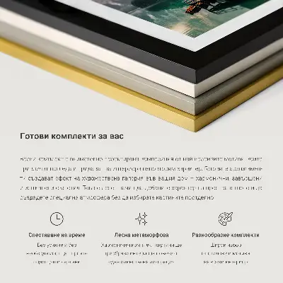Matisse Boho abstrakte Muster Wandbilder 3er-Set mit Rahmen